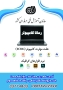 آموزش کامپیوتر حسابداری طراحی سایت برنامه نویسی